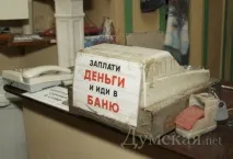 Найстаріша лазня Одеси тут убили Карабаса і - парився Черномирдін - Новини Одеси одеси