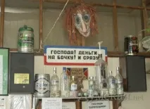 Найстаріша лазня Одеси тут убили Карабаса і - парився Черномирдін - Новини Одеси карабаса