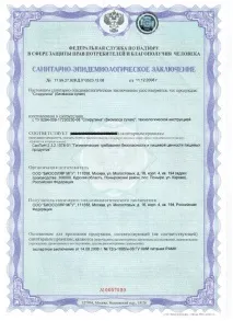 Спіруліна МДУ - Зроблено у нас зроблено