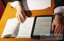 електронні