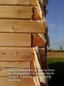 топъл