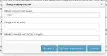 DataLife Engine зображення