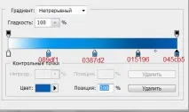Робимо кнопку з підсвічуванням у Фотошопі робимо