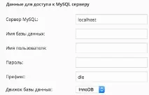 DataLife Engine аудіо