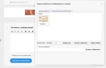 DataLife Engine можливість