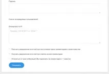 DataLife Engine можливість