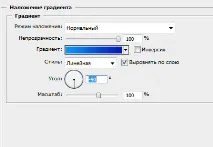 Робимо кнопку з підсвічуванням у Фотошопі підсвічуванням