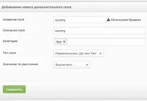 DataLife Engine зображення