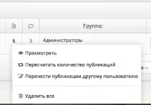 DataLife Engine аудіо