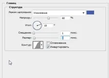 Робимо кнопку з підсвічуванням у Фотошопі підсвічуванням