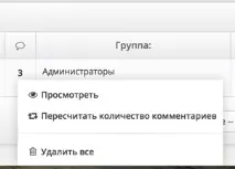 DataLife Engine аудіо