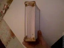 Робимо книгу-обманку Старий Book – Ярмарок Майстрів book