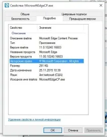 Comodo internet security програма
