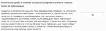 DataLife Engine можливість