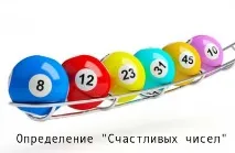 діючі