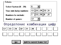 діючі