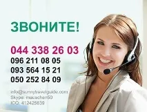 Дитячий табір Зміна (2) табір