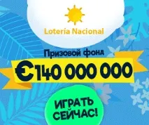 правильно
