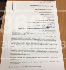суду
