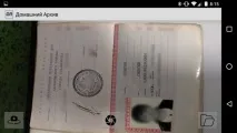 Домашній архів» допоможе у створенні та організації цифрових копій документів цифрових