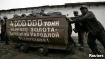 Донбас закриває шахти шахти