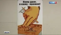 Боржниця помилково як врятуватися від нав’язливих колекторів боржниця