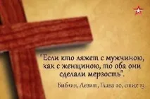 церква