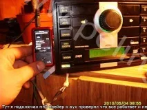 Доробка автомагнітоли AUX, Пелінг Інфо сонячні батареї - вітрогенератори DIY своїми руками 2011 сонячні