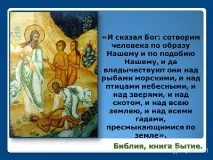 церква