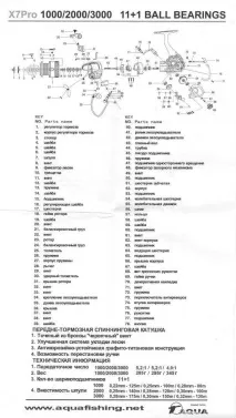 Домашня енциклопедія - Домашня енциклопедія енциклопедія