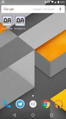 Домашній архів» допоможе у створенні та організації цифрових копій документів допоможе
