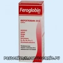 Фероглобін-В12 – інструкція із застосування, аналоги, показання, протипоказання, дія, побічні інструкція