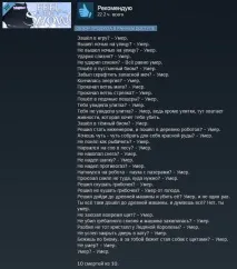 Feel the Snow холодна зовнішність, гаряче серце гаряче