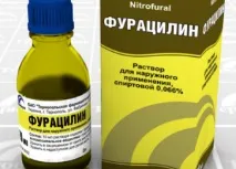 Фурацилін для очей та нюанси його застосування нюанси
