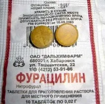 Фурацилін для очей та нюанси його застосування очей