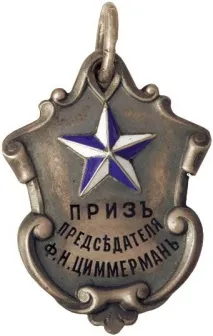 Фортуна Суздальських озер - Санкт-Петербурзьке гребне товариство фортуна