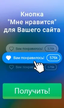 Функція плаваючий блок на jQuery для сайту плаваючий