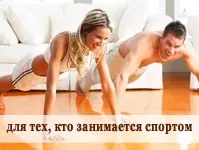 ГЕЛЬ АЛОЕ ВЕРА - продукція Forever Living forever