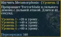 гайд