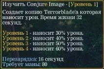 дасть