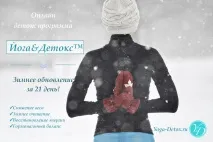 Гід за здоровими новорічними подарунками для себе - Чому б ні! подарунками