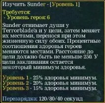 здоров