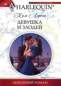 Грецькі магнати всі книги знайдено 44 книг магнати