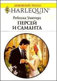 Грецькі магнати всі книги знайдено 44 книг магнати