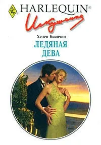 Грецькі магнати всі книги знайдено 44 книг грецькі