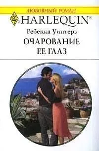 Грецькі магнати всі книги знайдено 44 книг магнати