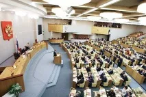 Держдума схвалила створення ЖБК для держслужбовців - Всеукраїнський галузевий інтернет-журнал «» всеукраїнський