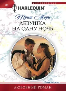 Грецькі магнати всі книги знайдено 44 книг грецькі