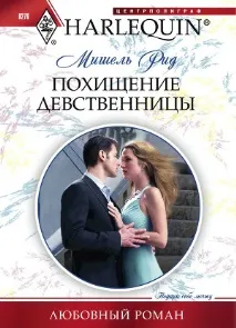 Грецькі магнати всі книги знайдено 44 книг грецькі
