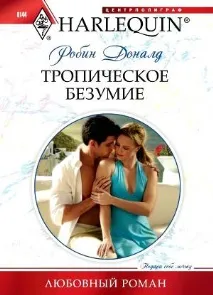 Грецькі магнати всі книги знайдено 44 книг грецькі